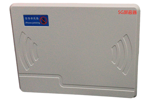 察哈尔右翼后经济型移动通信干扰器7路