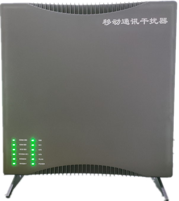  察哈尔右翼后信令级放装型数字移动通信干扰器