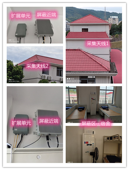  察哈尔右翼后某武警部队宿舍屏蔽案例（数字信令级）